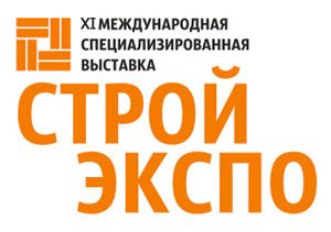 «Стройэкспо. Осень-2014» — выставка-прорыв на стройрынке Беларуси