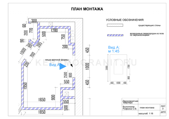 План монтажа перегородок План монтажа перегородок