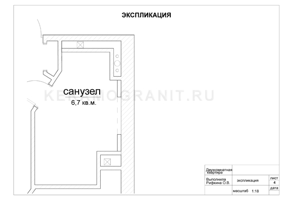 План после перепланировки и экспликация помещений План после перепланировки и экспликация помещений