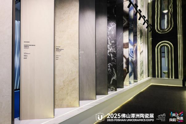 Uniceramics Expo 2026 в Фошане: программа, участники и тренды отрасли