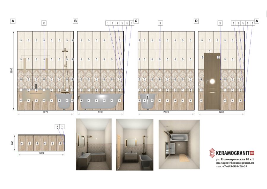 Дизайн-проект ванной комнаты с использованием коллекции Daino Reale фабрики Mayolica Ceramica (Испания)