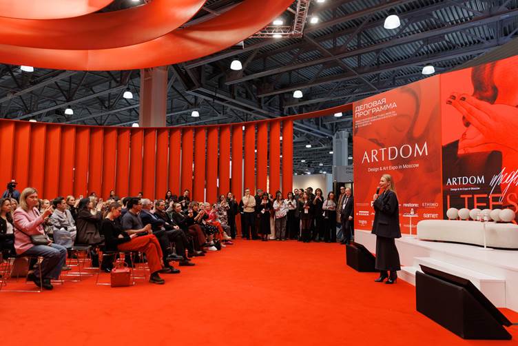 выставка ArtDom 2026