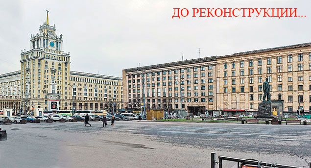 Триумфальная площадь до реконструкции.