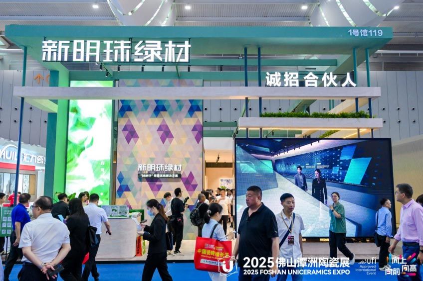 Uniceramics Expo 2025