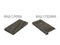 Ступень угловая CLIMB GRAPHITE SCALINO ANGOLARE SINISTRO (620070000746) 