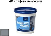 Затирка для швов Saumalaasti № 48 (1 кг) графитово-серый